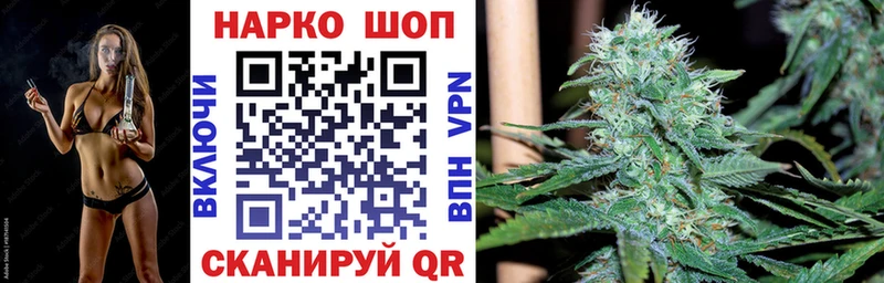 Купить закладку Бутират Мефедрон Alpha-PVP Псилоцибиновые грибы Марихуана Кокаин Новое Девяткино