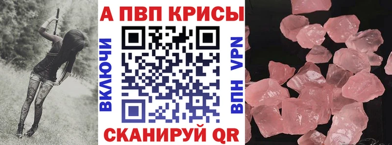 Alpha-PVP СК  Купить  Новое Девяткино 