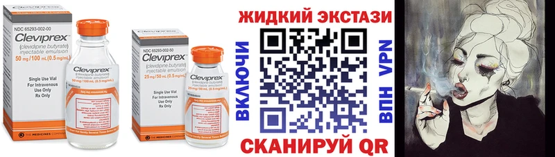 Купить где  Новое Девяткино  БУТИРАТ вода 