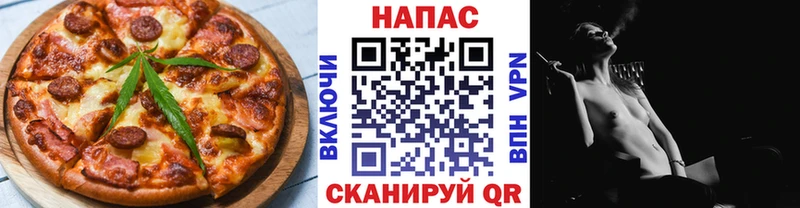Купить где Новое Девяткино Canna-Cookies марихуана