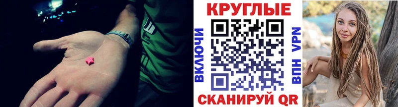 Ecstasy Дубай  Купить закладки  Новое Девяткино 