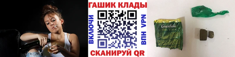 ГАШ VHQ  Купить закладки  Новое Девяткино 