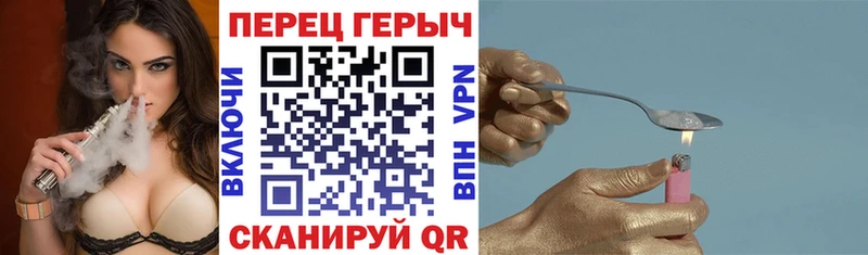 Купить  Новое Девяткино  Героин герыч 