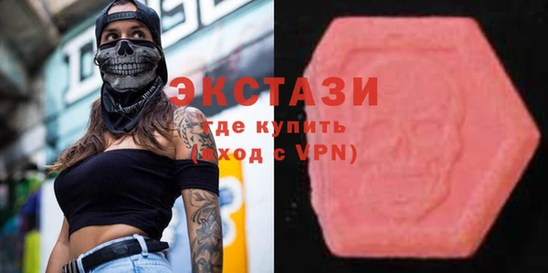 соль ск Ладушкин