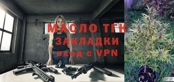 mix Лабытнанги