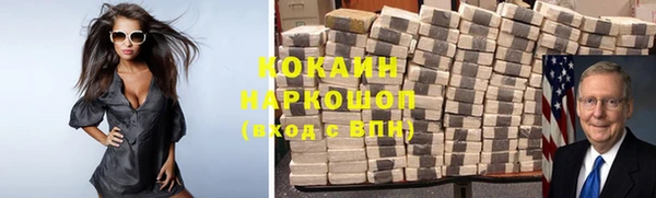 mix Лабытнанги