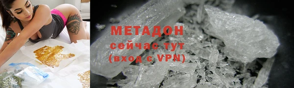 метадон Кукмор