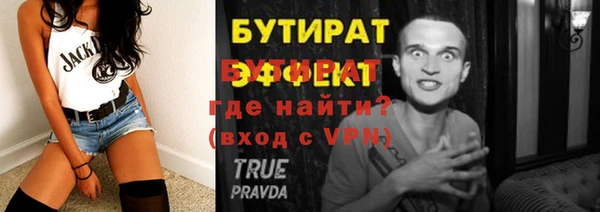 соль ск Ладушкин