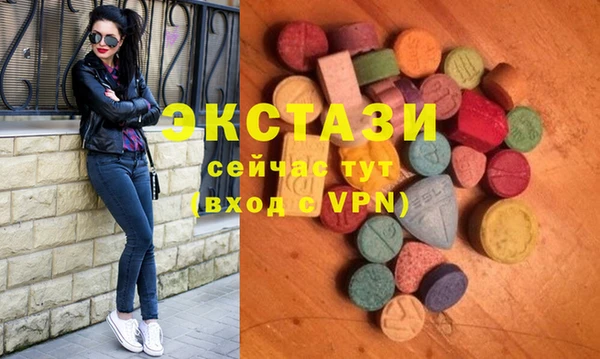 соль ск Ладушкин