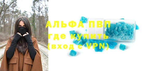 соль ск Ладушкин