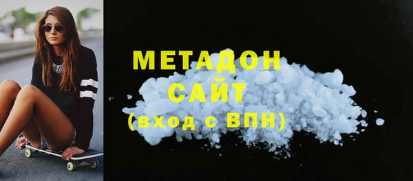соль ск Ладушкин