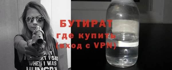 синтетический гашиш Куйбышев
