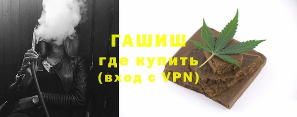 соль ск Ладушкин