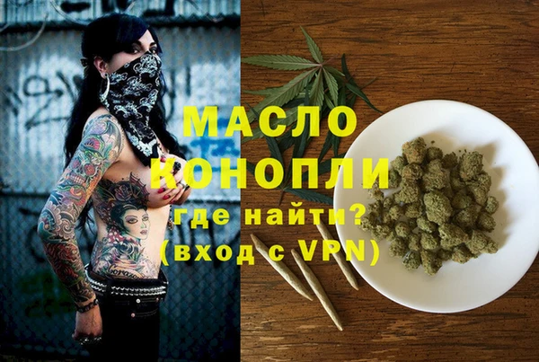 соль ск Ладушкин