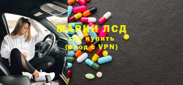 mix Лабытнанги