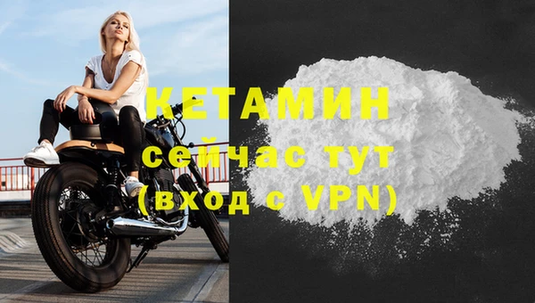 ешки Лагань