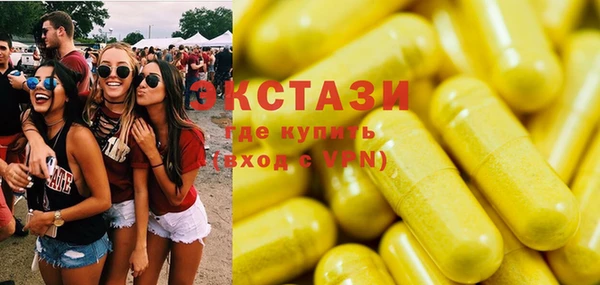 mix Лабытнанги