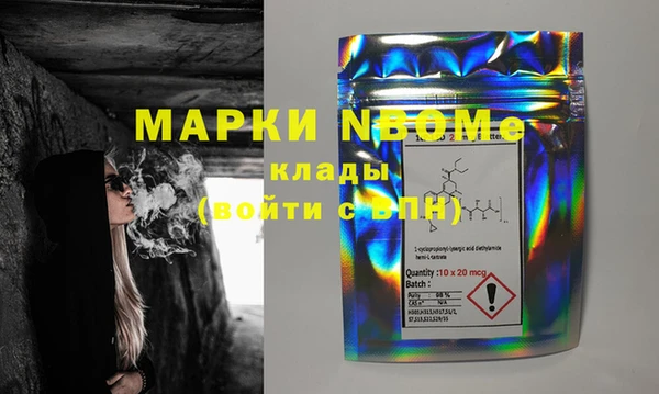 mix Лабытнанги