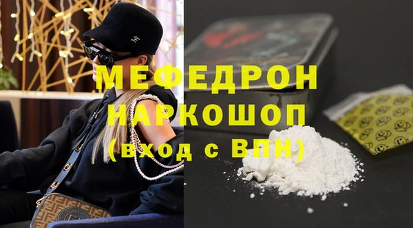 соль ск Ладушкин