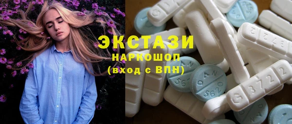соль ск Ладушкин