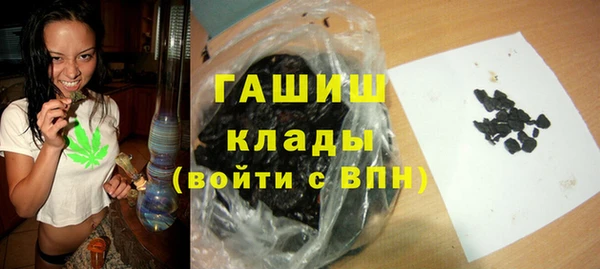синтетический гашиш Куйбышев