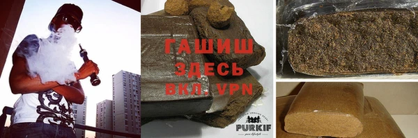 синтетический гашиш Куйбышев
