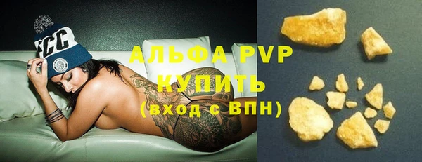 соль ск Ладушкин