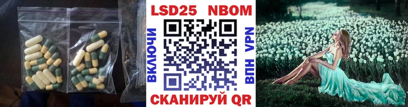LSD-25 экстази кислота  Купить  Новое Девяткино 