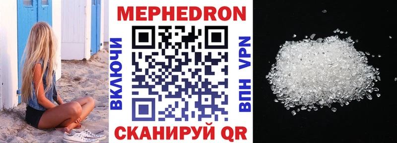 Купить  Новое Девяткино  Мефедрон мука 