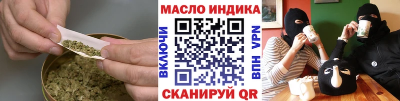 Купить где  Новое Девяткино  Дистиллят ТГК жижа 