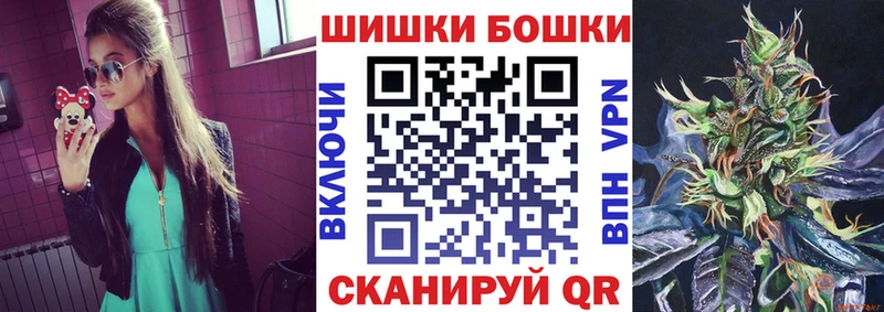 Бошки марихуана White Widow  Купить закладки  Новое Девяткино 
